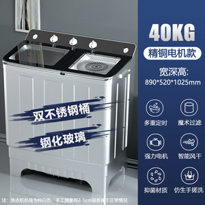 Semi Automatic Washing Machine 10kg Twin Tub High Efficiency Household Top Load <b>Washer</b> With Pulsator Design - Product Image 4