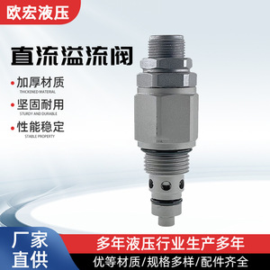 Válvula de Alivio Hidráulica Nrv 08 de 3/4 Pulgadas, Válvula de Control de Presión Tipo Transbordamiento, Regulación de Presión Ajustable - Product Image 5