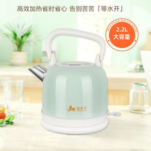 रेट्रो सुंदर 2.2l स्टेनलेस स्टील 1800w हाउस हमें पानी उबालकर केटल 360 डिग्री बेस ऑटो बंद इलेक्ट्रिक चाय - Product Image 2