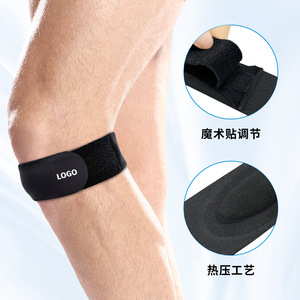 Patellar Brace Knee Support Black One Size Fits All Adjustable Breathable Nylon Joint Protection for Running Jumping Rope Adults - Product Image 1