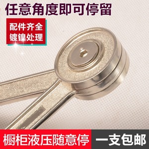 Charnière de meuble à montage en surface, à ressort à gaz, en alliage de zinc nickelé, multi-angles, à arrêt libre, pour armoire à tiges pliantes - Product Image 4