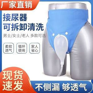 Entrega directa de fábrica a hospitales: bolsas de recolección de orina de silicona transpirables para ancianos paralizados, incontinencia urinaria - Product Image 2