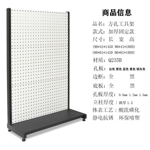 Fancheng Industries Steel Advertising Display Rack 90x31cm Customizable Size Factory Direct Sale - Product Image 3