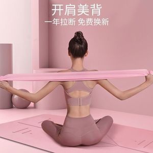 สายรัดออกกำลังกาย Geta Yoga ขนาดกลาง TPE สำหรับออกกำลังกายที่บ้าน สำหรับผู้หญิง บริหารไหล่และหลัง - Product Image 4