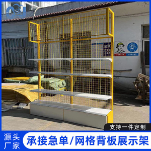 Sou Mi Ka Mesh Display Rack 5 Tier Adjustable Height Industrial Style Supermarket Shelves Lightweight Indoor Use - Product Image 5