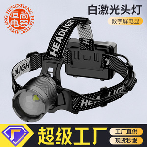Lampe frontale laser blanche en alliage d'aluminium, batterie rechargeable 7800mAh, randonnée, camping, éclairage extérieur - Product Image 3