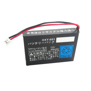 New 3.7V 650mAh OXY-003 có thể sạc lại <span class=keywords><strong>lithium</strong></span>-ion <span class=keywords><strong>battery</strong></span> Kit gói cho Nintendo GBM trò chơi cậu bé micro Pin <span class=keywords><strong>Lithium</strong></span>-ion BATTERIE - Product Image 3