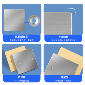 แผงซ็อกเก็ตสแตนเลส 86 ประเภท IP44 กันน้ำสำหรับใช้ในที่อยู่อาศัย - Product Image 4