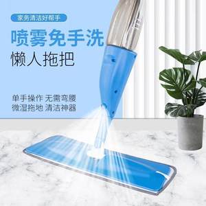 Serpillère à pulvérisation plate en microfibre rectangulaire kaki bleu mains libres pour carrelages et sols en bois - Product Image 1