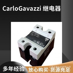 Relé de Estado Sólido Carlo Gavazzi RM1D060D10 Monofásico para Uso Industrial con Certificación UL - Product Image 4