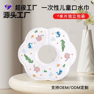 Disposable Bibs For Toddlers Apple Shaped Cartoon Print Breathable Quick Drying 1-2 Years Baby Feeding Accessory - Product Image 3