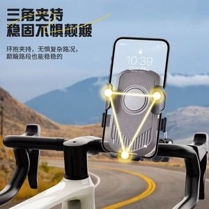 Mobile Phone Holder For Riding One Touch Release <b>Black</b> ABS Metal Mount - Product Image 5