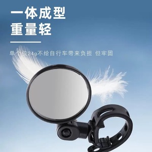 Rétroviseur convexe réglable de 8 cm à fixer sur le guidon pour vélo électrique - Product Image 4