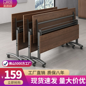 Table de conférence JMD-802, matériau du panneau pliable, pour la formation, le bureau, les salles de réunion - Product Image 3