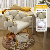 Chaise de maquillage pour filles Chaise à bulles de luxe légère pour chambre d'hôtel Chaise de luxe légère italienne à dossier haut