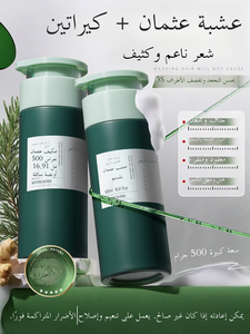 <span class=keywords><strong>แชมพู</strong></span>สมุนไพรเจ็<span class=keywords><strong>ด</strong></span>ชนิดสกัดจา<span class=keywords><strong>ก</strong></span>พืช ช่วยเร่ง<span class=keywords><strong>ก</strong></span>ารเจริญเติบโตของเส้นผม ป้อง<span class=keywords><strong>ก</strong></span>ันผมร่วง สารส<span class=keywords><strong>ก</strong></span>ั<span class=keywords><strong>ด</strong></span>จา<span class=keywords><strong>ก</strong></span>ใบโอเรีย<span class=keywords><strong>น</strong></span>ทัลลิสและหญ้าอูสมา<span class=keywords><strong>น</strong></span> 500 มล. สำหรับชาวอาหรับ - Product Image 2