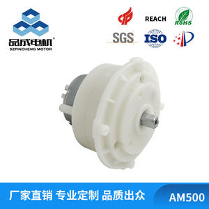 Pincheng AM500 Massage <b>Pillow</b> with Silent DC Gearbox Miniature Small Motor for <b>Body</b> Massage Dedicated for Massage Chair - Product Image 5