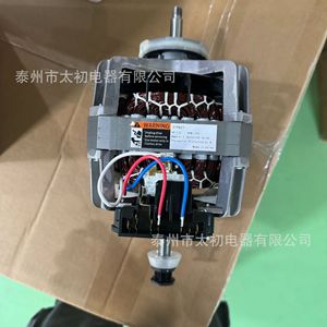 Moteur de sèche-linge Whirlpool 279827 220V en cuivre, pièce de machine électrique durable - Product Image 4