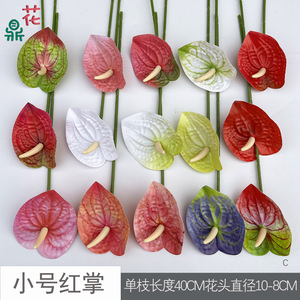 Fleurs artificielles Anthurium, couleurs mélangées, soie, toucher réaliste, pour décorations de mariage et de la Saint-Valentin - Product Image 4
