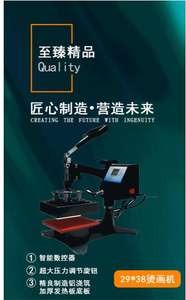 15*15 Petite Machine à Repasser Etiquette Vêtements Téléphone Mobile Shell Puzzle logo Etiquette Repassage Thermique Transfert Estampage à <span class=keywords><strong>Chaud</strong></span> - Product Image 6