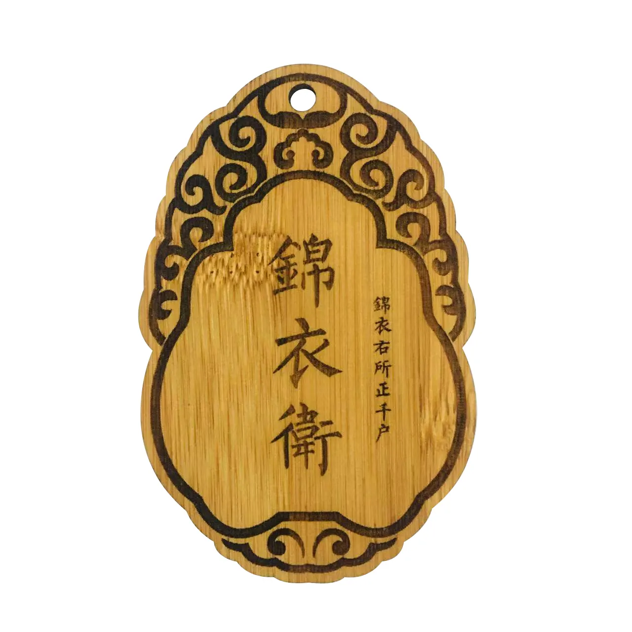 Tabla de cortar de bambú grabada, corte láser, regalo de decoración de madera