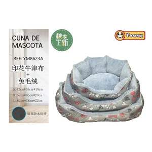 Cuccia Quadrata per Animali Domestici in Tessuto Oxford Stampato Grigio Osso e Pelliccia di Coniglio - Product Image 1