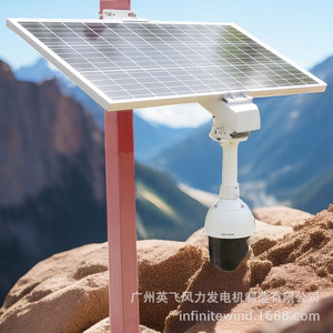 <b>Solar</b> Powered Monitoring System DC12V IP65 Waterproof Outdoor Surveillance <b>Camera</b> for Geological Monitoring and Irrigation - Product Image 1