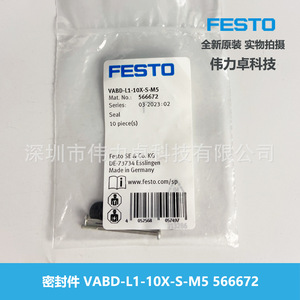 Festo Vabd-L1-10X-S-M5 Seal 566672 Accessoire de valve de cylindre Fabriqué en Allemagne - Product Image 2