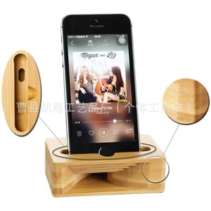 New cross-border solid wood phone <b>stand</b> with physical amplifier, simple desktop base, all-around multi-functional amplifier - Product Image 1