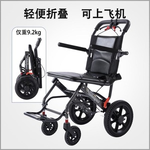 Fauteuil roulant manuel pliable et léger, 9,2 kg, utilisation en avion - Product Image 1