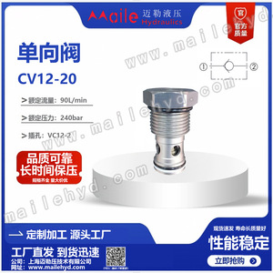 Válvula de Retención Hidráulica Mailer Hydraulics CV12 20, Conjunto de Válvula Direccional Unidireccional para Flujo de Aceite - Product Image 5