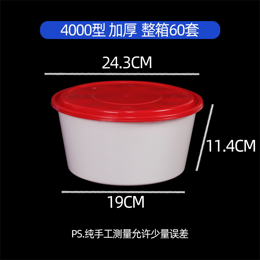 Red and white 4000 round basin