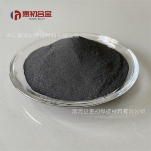 Carburo de molibdeno (Mo2C) granular de alta pureza submicrónico de la marca Huichu para materiales de soldadura - Product Image 1