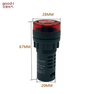 Alarma y Sirena AD16-25SM 20~30s con Zumbador Retardado Audible y Visual, Apertura de 22mm, 12V/24V - Product Image 3