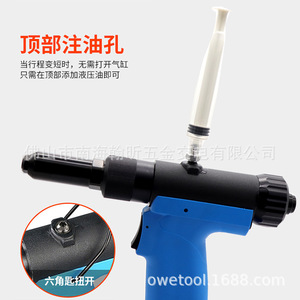 Remachadora Neumática C10 de 18 mm de Alcance, Pistola de Remaches Ciegos de Acero Inoxidable, Herramienta de Reparación Mecánica - Product Image 3