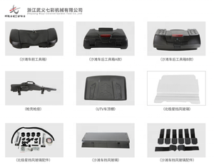 Piezas de motocicleta/accesorios para ATV <span class=keywords><strong>Base</strong></span> de pistola adecuada para conectar la pistola a ATV/UTV - Product Image 3