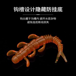 Tpe Soft Bait Six Legged Forked Tail Artificial Lure For Bass Fishing Black Pit Lure Fishing Bottom Baits - Product Image 5