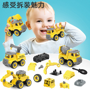 Giocattolo da costruzione fai-da-te, veicolo da costruzione in plastica da 23 cm, per bambini dai 2 ai 4 anni. - Product Image 3