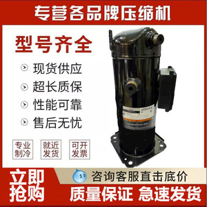 อะไหล่คอมเพรสเซอร์ทำความเย็น HYZL VPI292KSE TEP 522 สำหรับเครื่องปรับอากาศและปั๊มความร้อน - Product Image 5