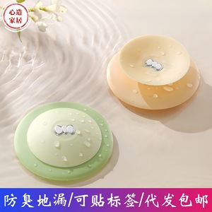 Xinzao <b>Floor</b> Drain <b>Cover</b> TPR Minimalist Design Dual-purpose Sewer Odor Preventer Filter Net Pack Of 3 - Product Image 4