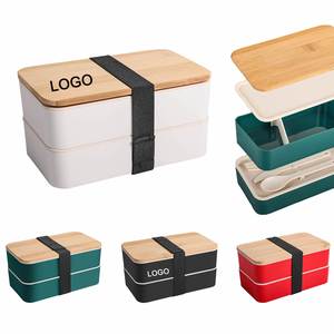 Boîte à lunch en fibre de bambou à 2 étages, impression personnalisée du logo, vente en gros, boîte à lunch bento écologique pour enfants et adultes - Product Image 1