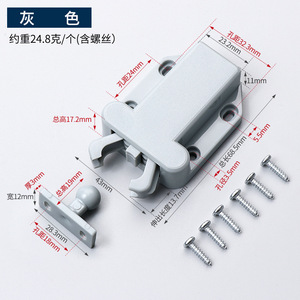 Beetle ABS Push-to-Close Cabinet <b>Door</b> Bumper with Self-Locking Suction & Invisible Bounce Strike <b>Plate</b> for Fire <b>Doors</b> - Product Image 2