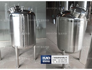 De acero inoxidable de una sola capa de mezcla <span class=keywords><strong>para</strong></span> jugo de bebidas cremas - Product Image 3