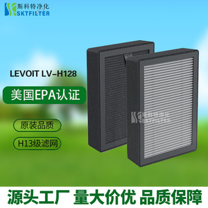 Scott <b>Air</b> <b>Purifier</b> Filter Hepa 164x112x29mm For Levoit SimPure Redypure - Product Image 4