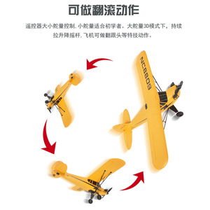 2.4G 3CH <span class=keywords><strong>RC</strong></span> planeur RTF télécommande <span class=keywords><strong>avion</strong></span> extérieur <span class=keywords><strong>RC</strong></span> formateur <span class=keywords><strong>avion</strong></span> Epp mousse <span class=keywords><strong>avion</strong></span> - Product Image 2