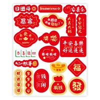Stock vente en gros autocollants de bénédiction étiquettes de fruits autocollants de décoration de cuisson papier enduit étanche flocon de neige bougie croustillante artisanat