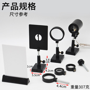 Optical Instruments J25006: Optical Instruments, <b>Physics</b> Experiment Equipment, <b>Physics</b> Instruments, Middle School Teaching - Product Image 2