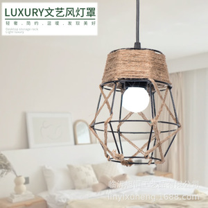 Pantalla de lámpara de cuerda de cáñamo con forma de cono, accesorio de iluminación de estilo industrial hecho a mano para bares, casas de huéspedes, tiendas de ropa - Product Image 1