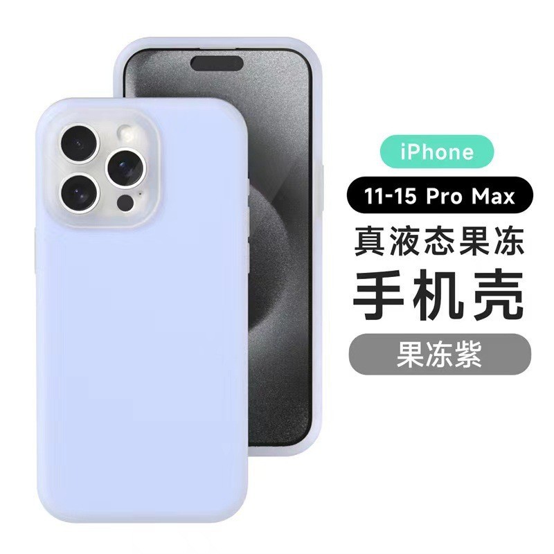 Jingkong jalea púrpura