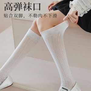 Women Slouch <b>Socks</b> Mid Calf Breathable Solid Color <b>Polyester</b> Fiber Casual Style Youth Size - Product Image 4